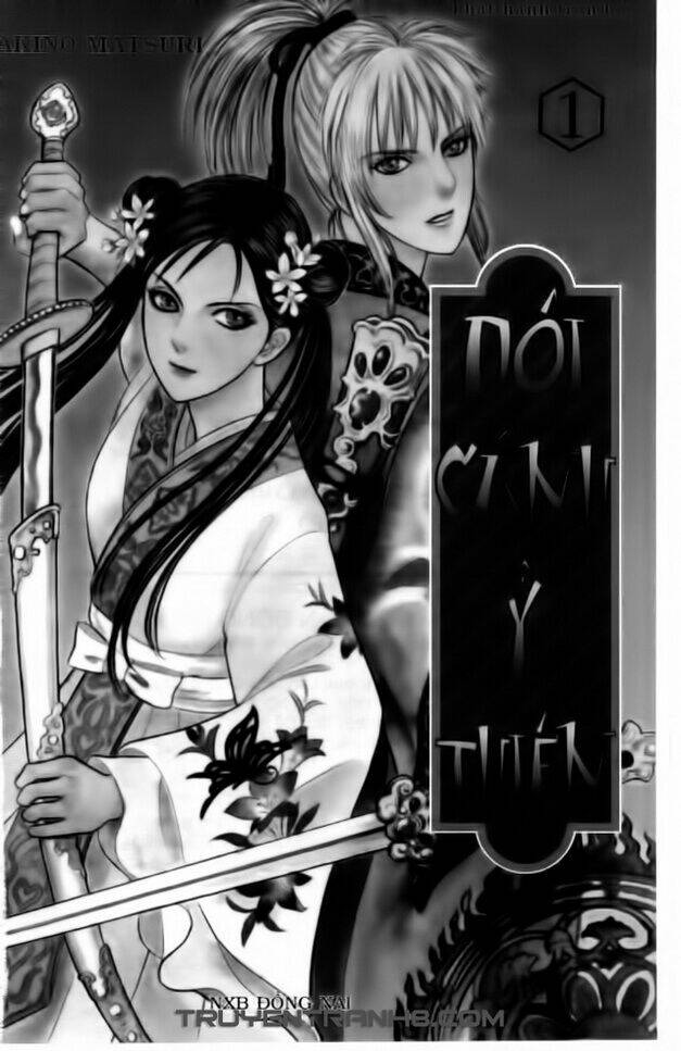 đôi cánh ỷ thiên - iten no tsubasa chapter 1 1