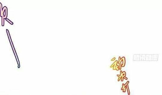 chào buổi sáng, ức vạn manh thê chapter 39 8