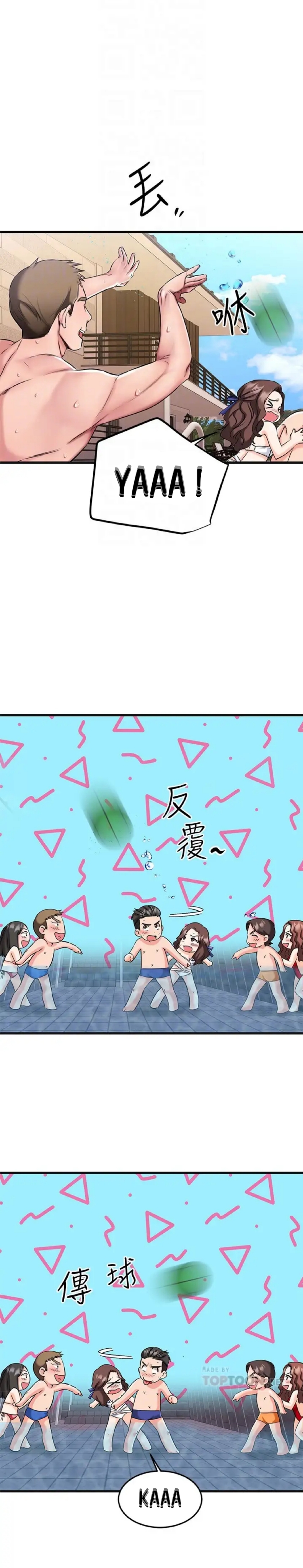 ranh giới người bạn chapter 22 17