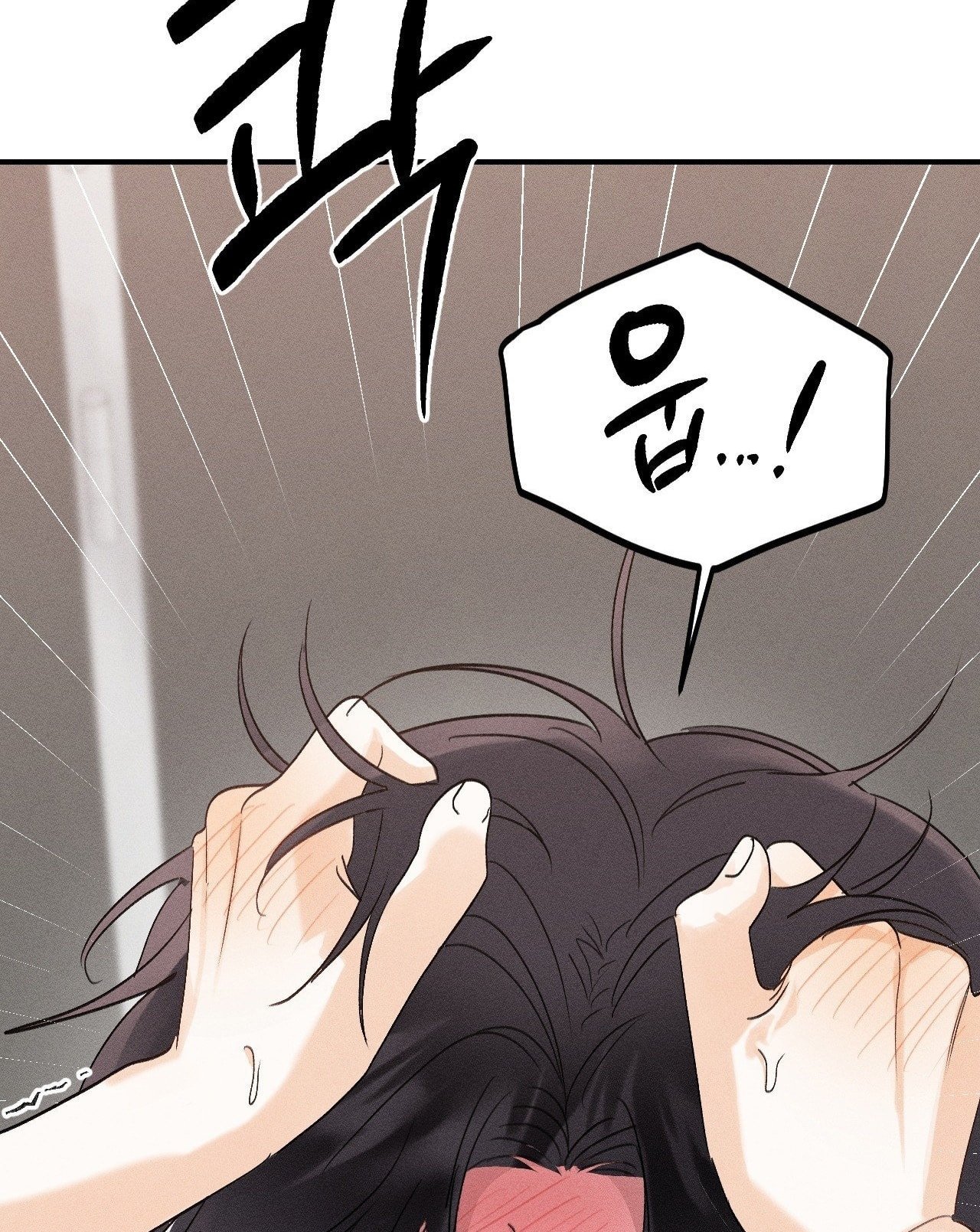 [18+] người đàn ông làm tình với quỷ chapter 2.2 24