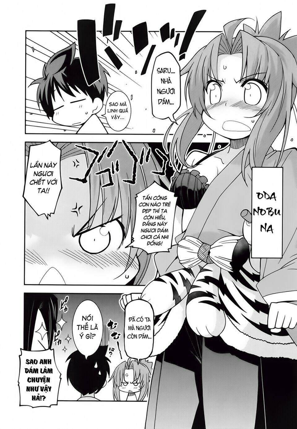 oda nobuna no yabou - himesama to issho chapter 21 3