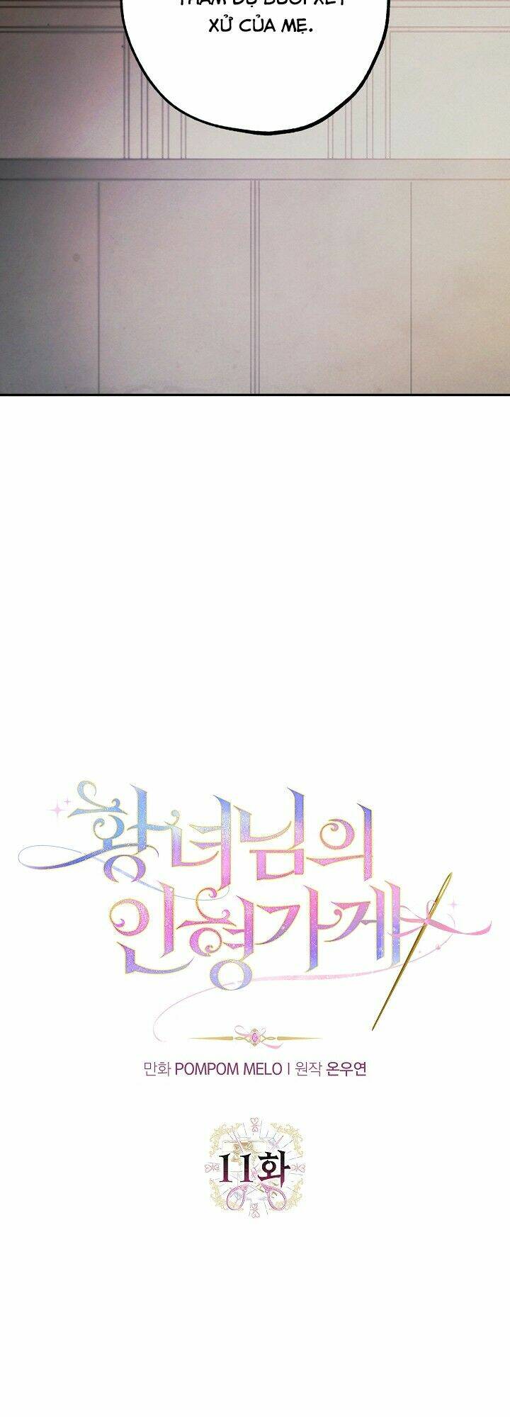 tiệm búp bê của công chúa chapter 11 4