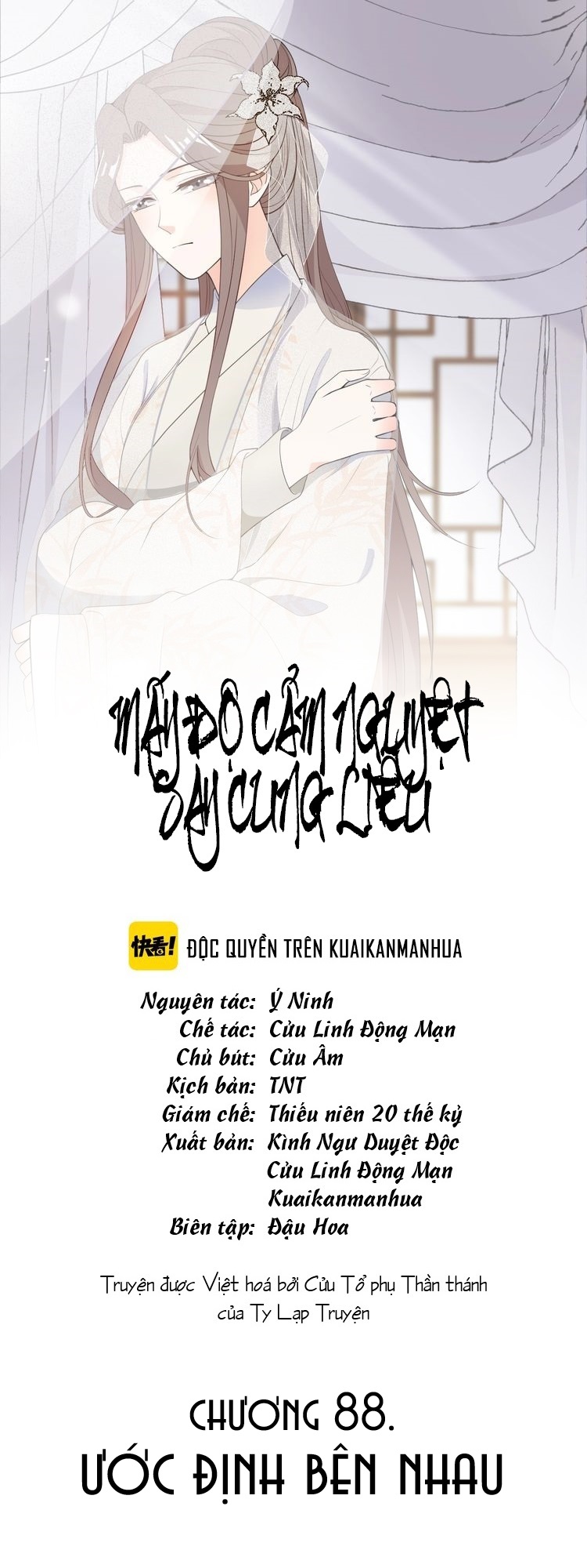 mấy độ cẩm nguyệt say cũng liễu chapter 88 2