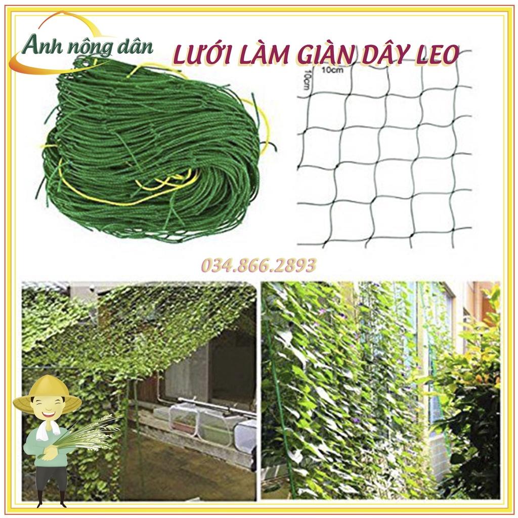 Lưới làm giàn leo chất lượng cao - kích thước 3,6m x 1,8m - phù hợp với bầu, bí, mướp, dưa...