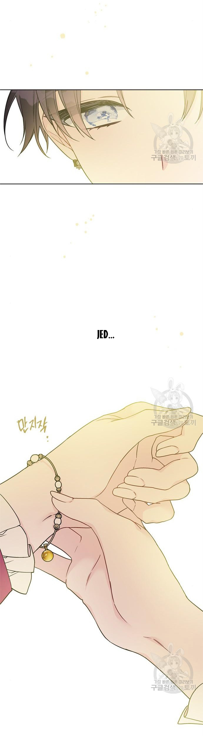 cách hiệp sĩ sống như một tiểu thư chapter 116.2 18