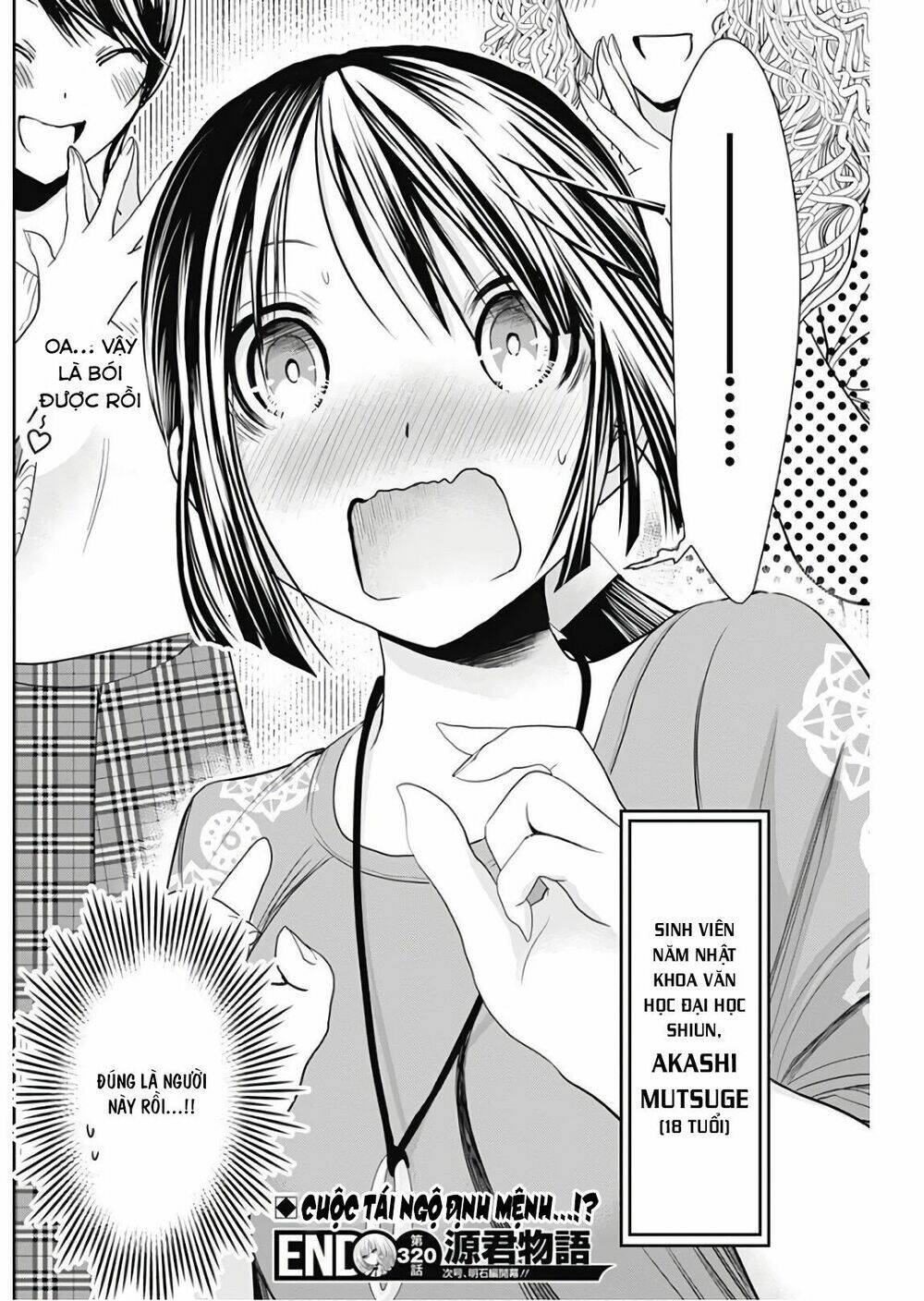 minamoto-kun monogatari chapter 320 8