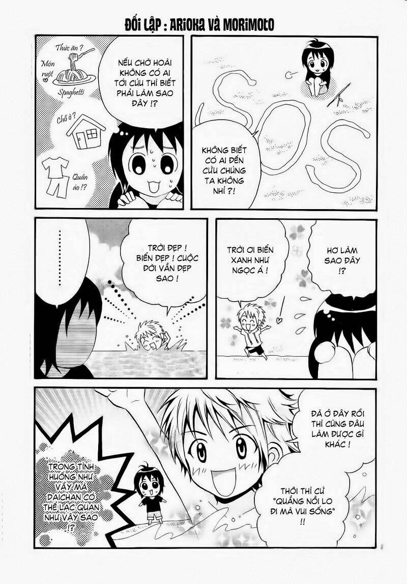 waiwai hey! say! jump chapter 5 2