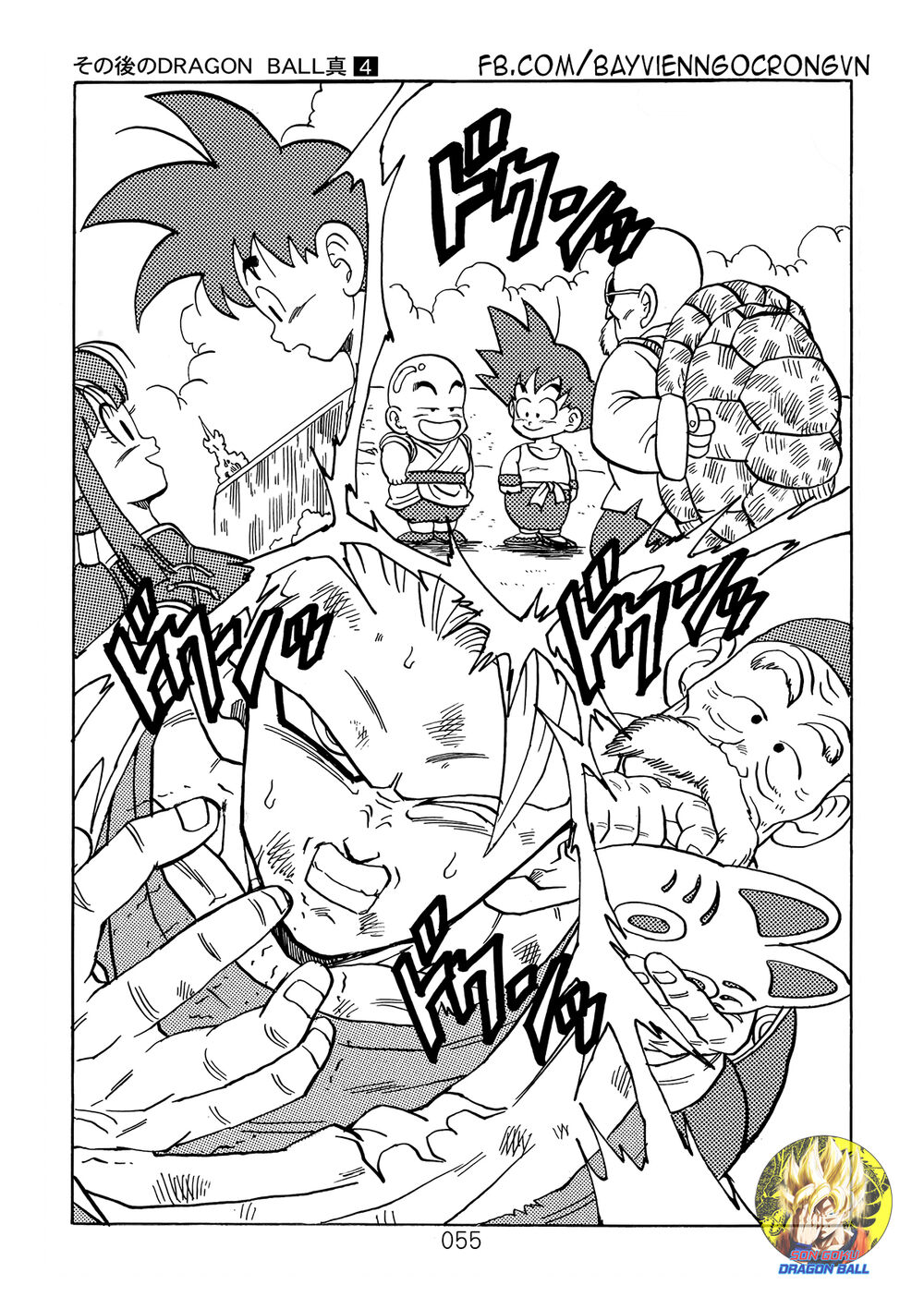 thế giới ngọc rồng - ngoại truyện bardock chapter 12 11