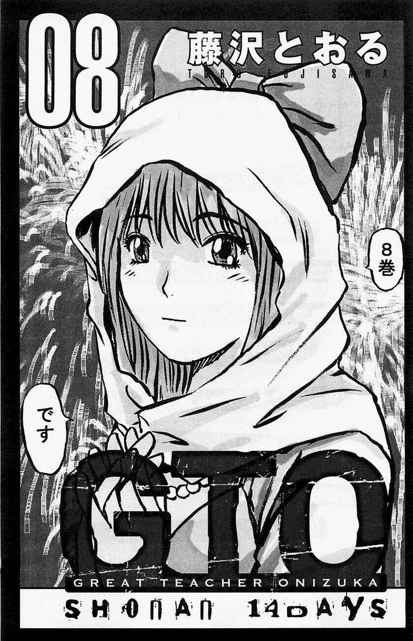 gto: shonan 14 days chapter 57 3