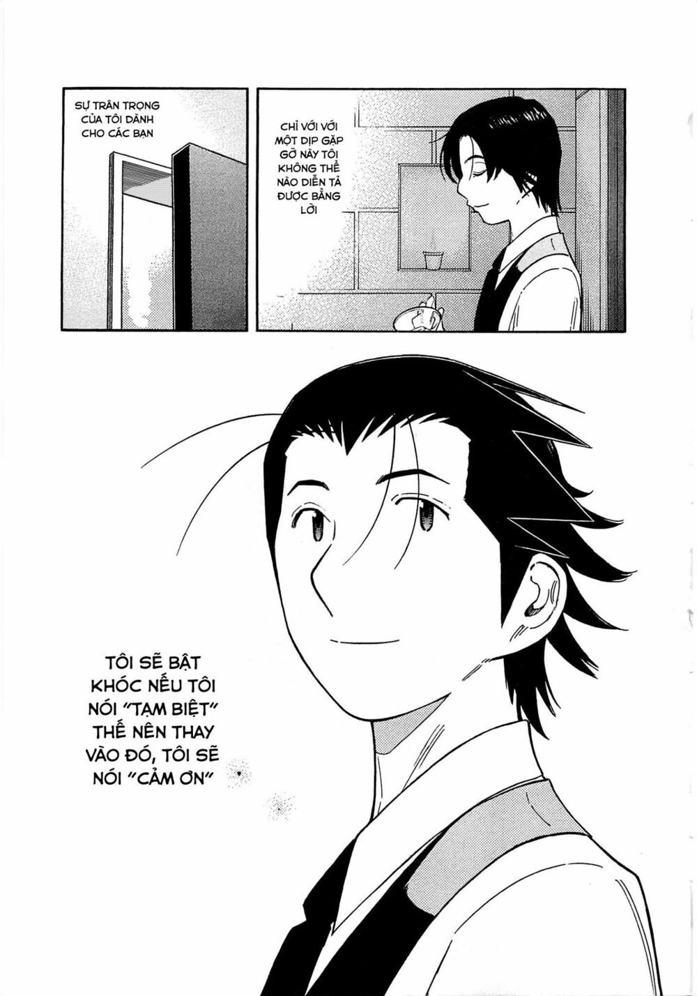 bartender chapter 166 26