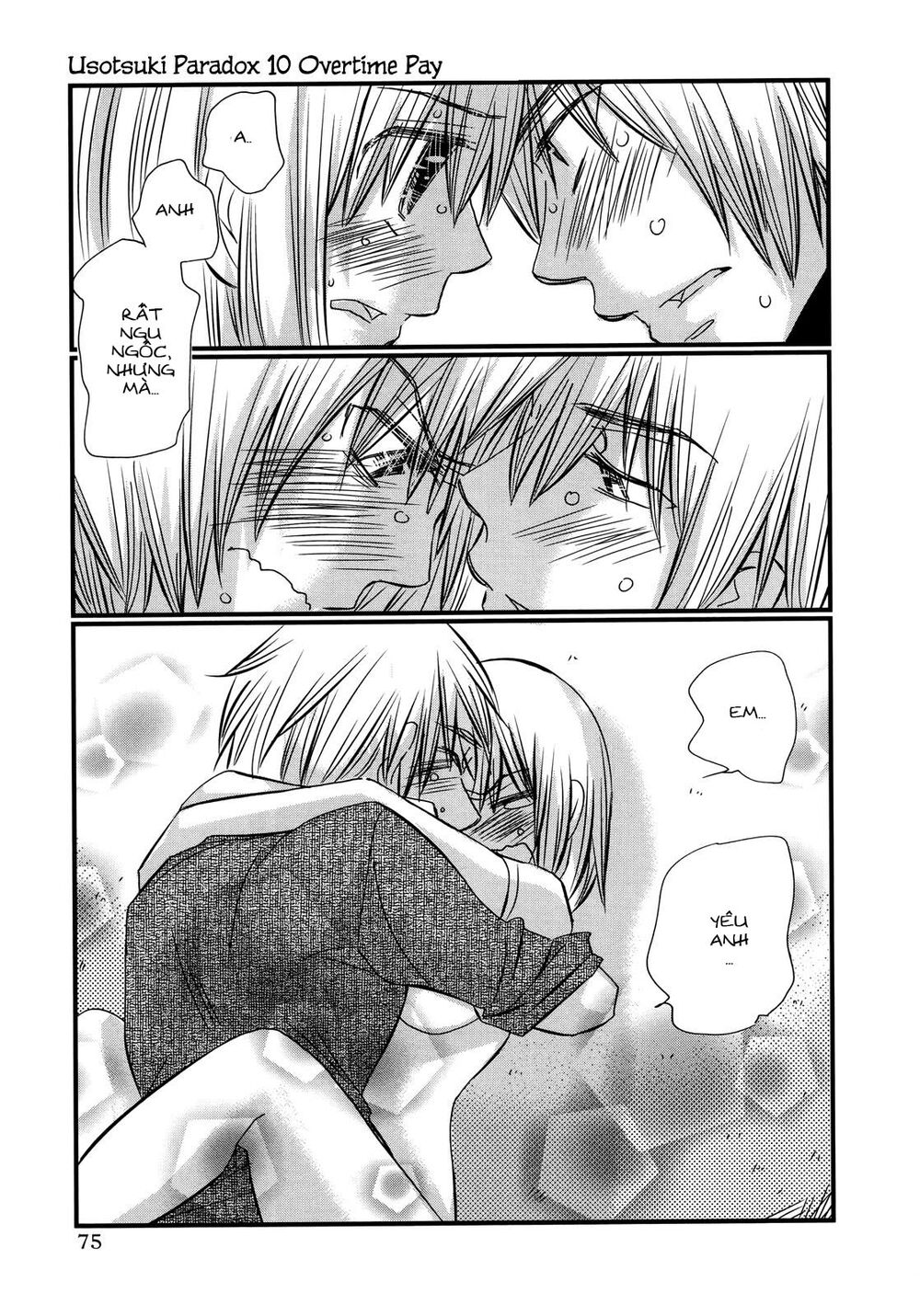 usotsuki paradox chapter 74.3 23