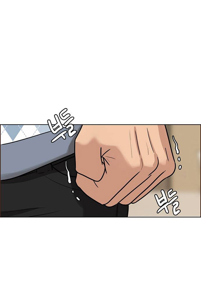 vẻ đẹp đích thực - true beauty chapter 191.1 44