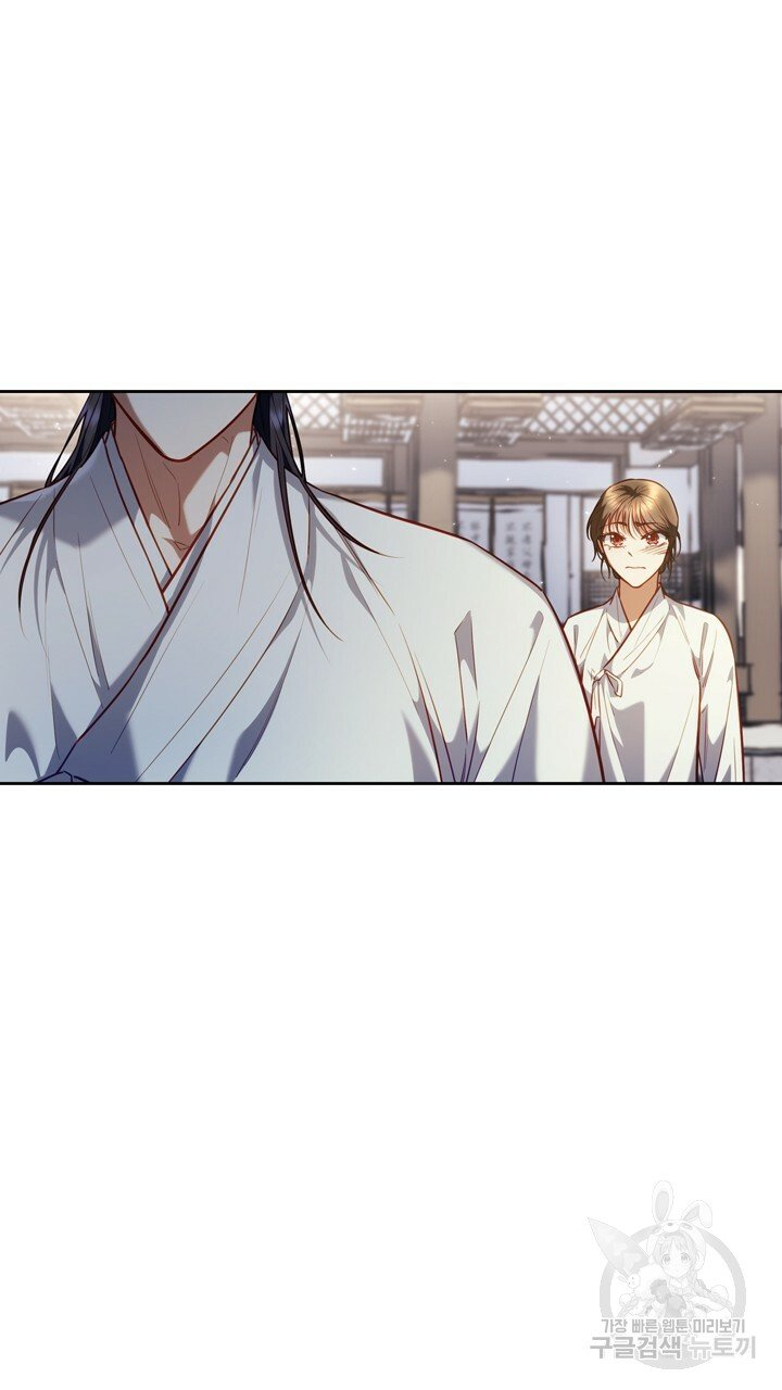 [18+] trăng nơi đỉnh núi chapter 21.2 1