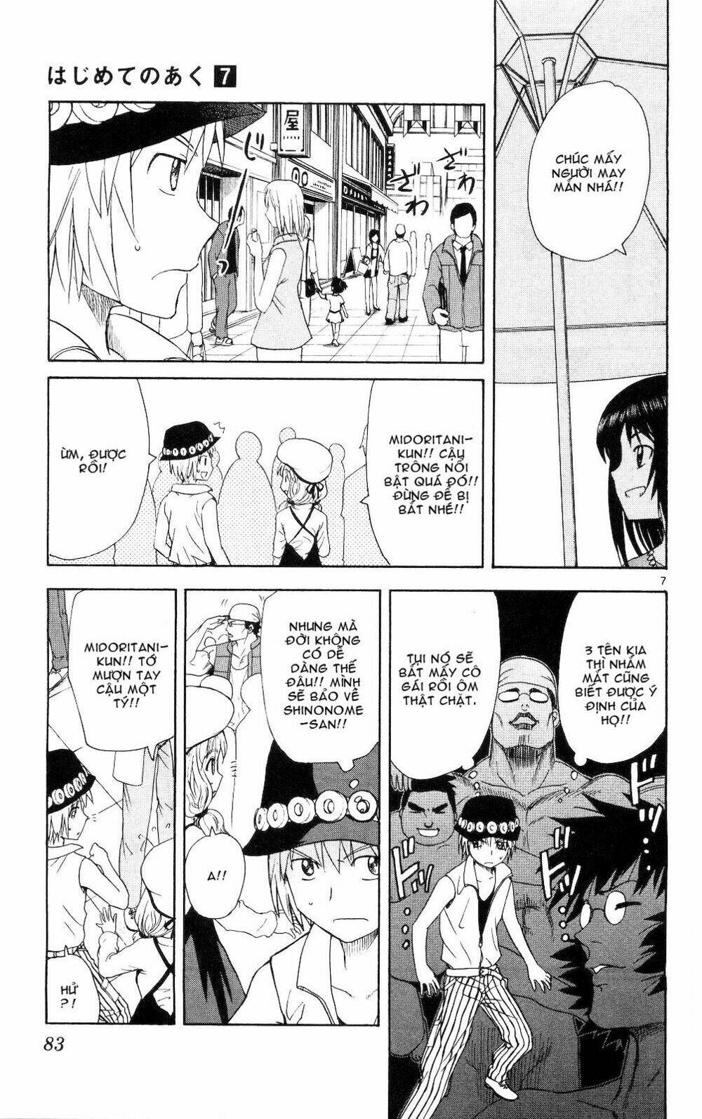 hajimete no aku (caf) chapter 63 7