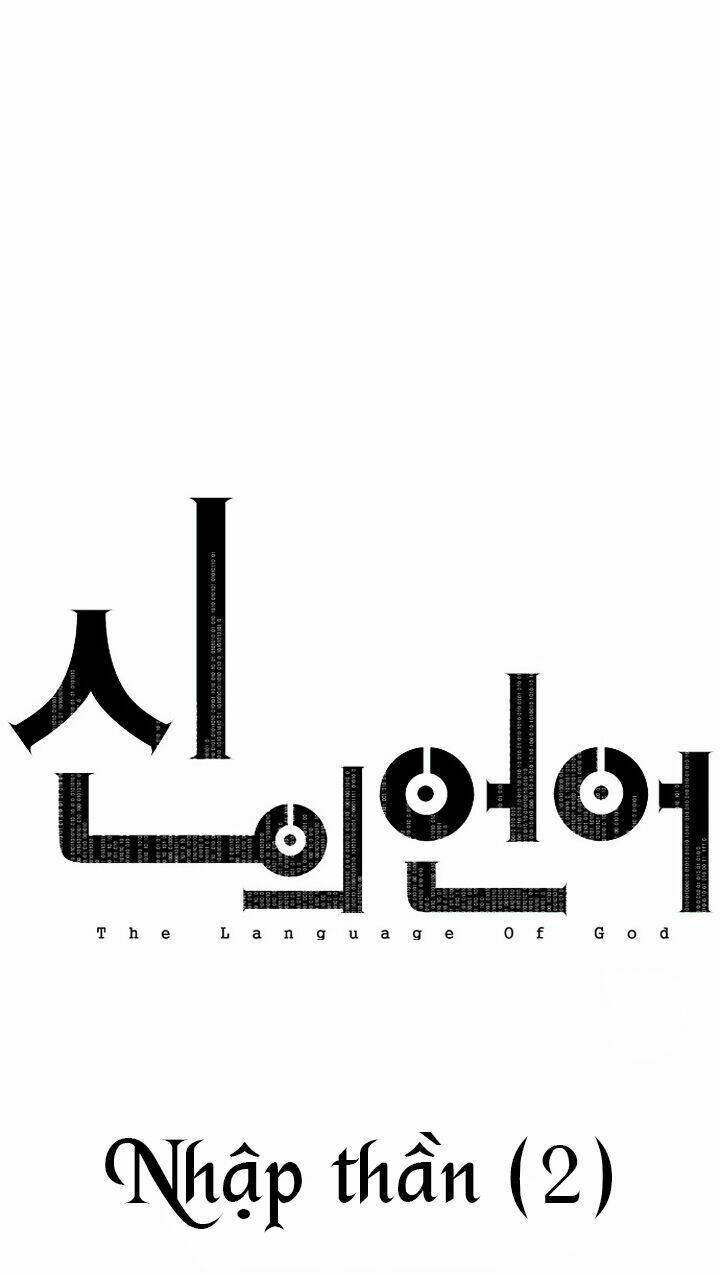 the language of god chapter 2 25