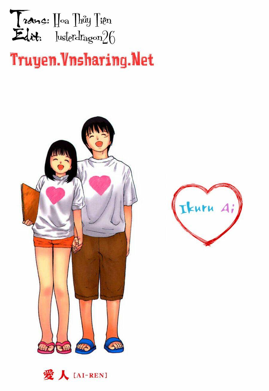 ai ren chapter 28 25