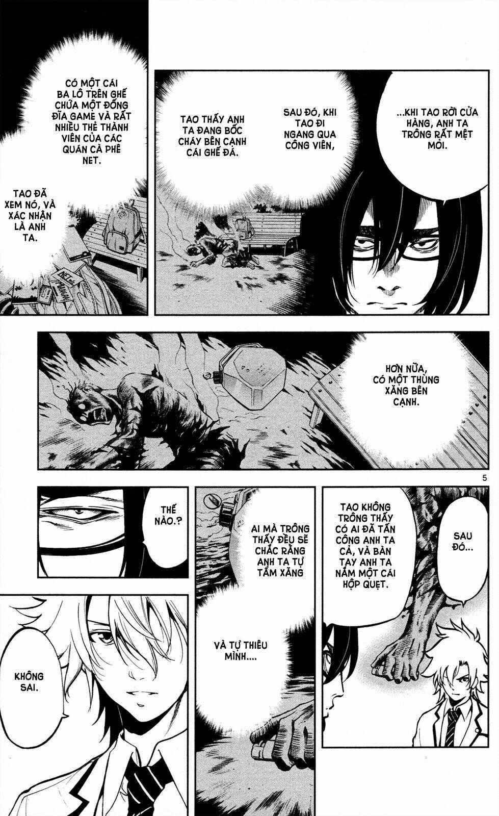 chousuinou kei - makafushigi jiken file chapter 6 6