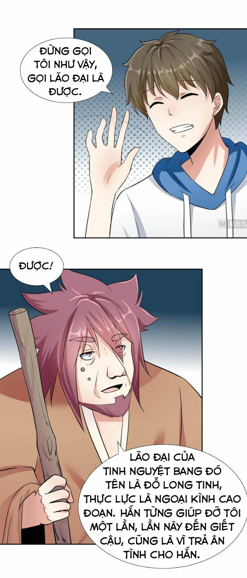 hắn là long ngạo thiên chapter 75 7