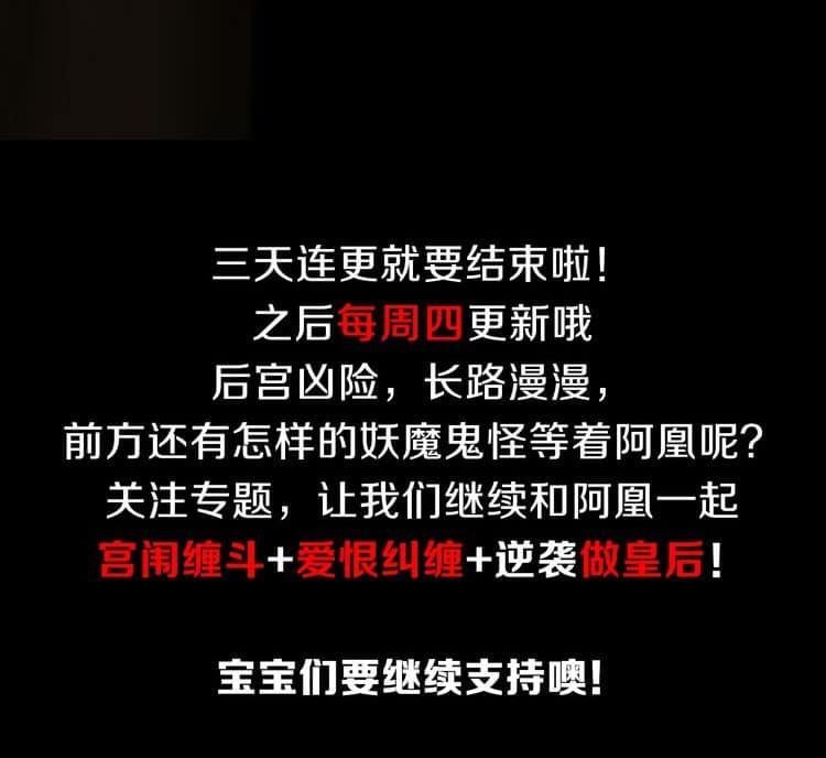 phượng hoàng chapter 3 62