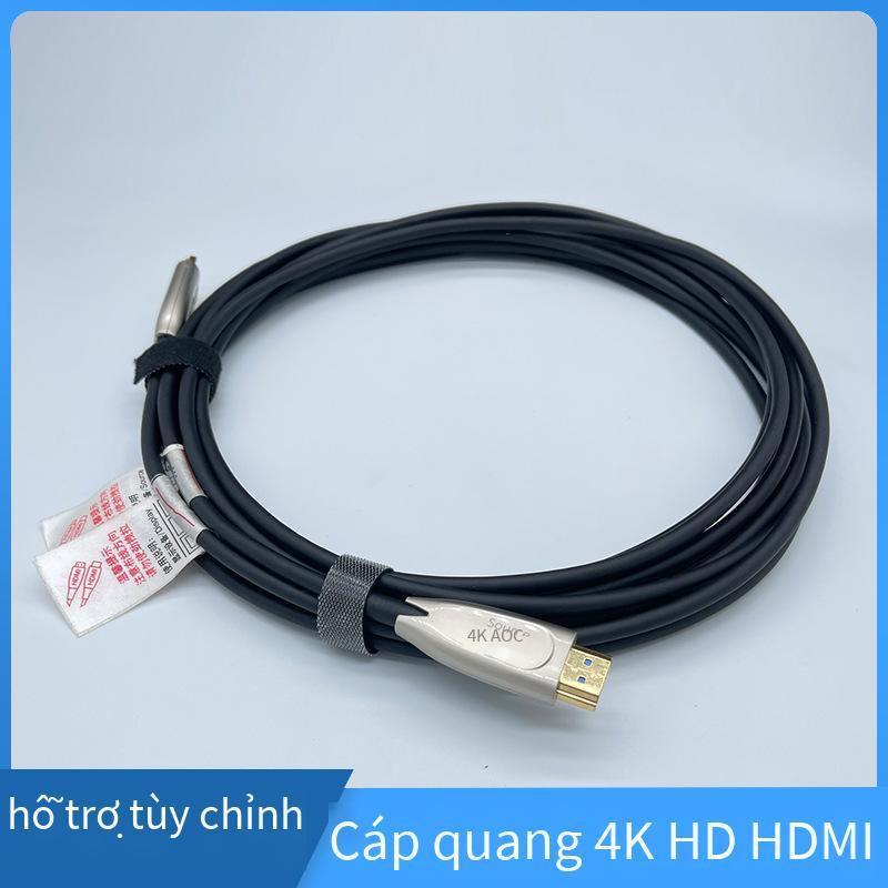 Ưu đãi đặc biệt cáp quang phiên bản hdmi2.0 dòng kỹ thuật máy chiếu 4k giám sát TV dòng kỹ thuật HD dòng cáp quang hdmi