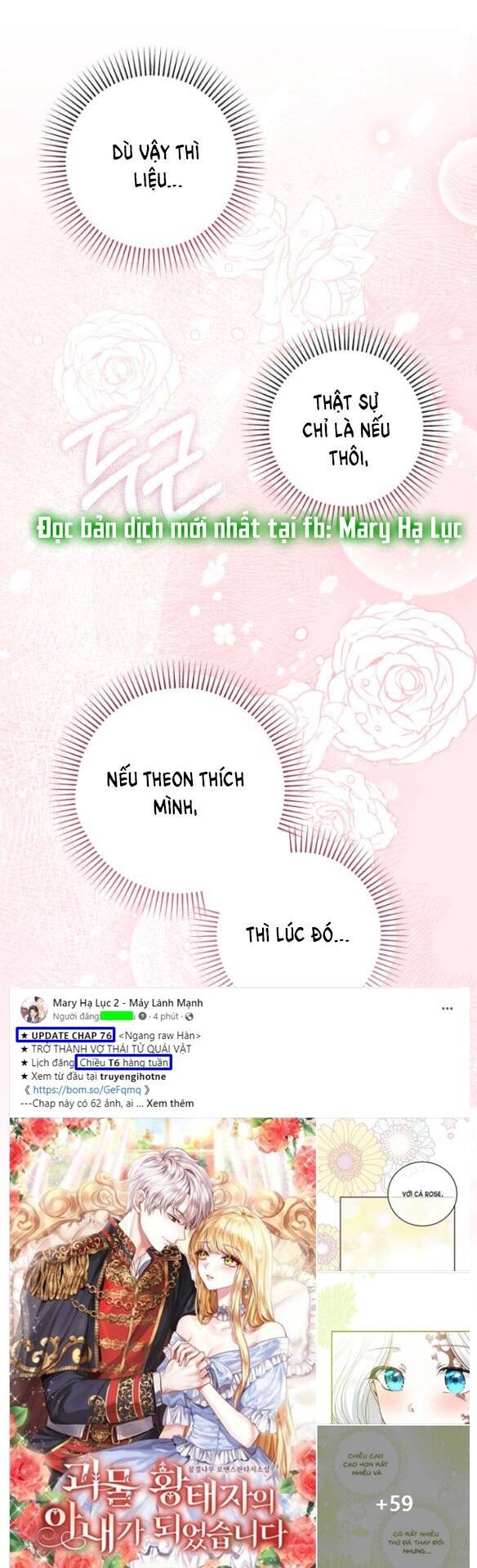 Nàng Bạo Chúa Muốn Có Một Cuộc Sống Hạnh Phúc Hơn! chapter 19.2 13