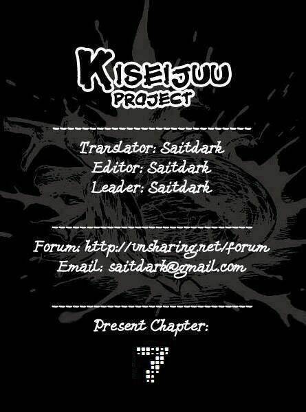 kiseijuu: sei no kakuritsu chapter 7 1