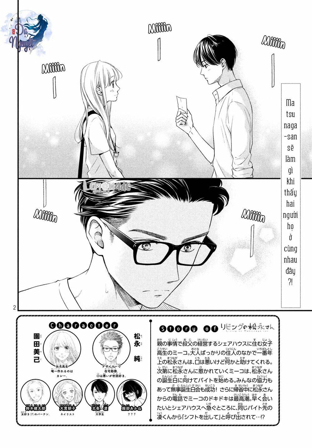living no matsunaga-san chapter 14 3