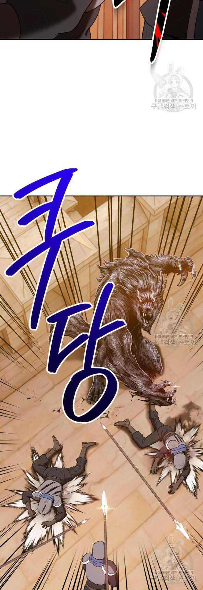 Gậy Gỗ Cấp 99+ chapter 37.5 12