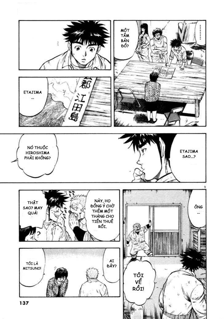 waga na wa umishi chapter 35 8