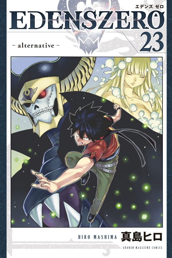 Edens Zero 23