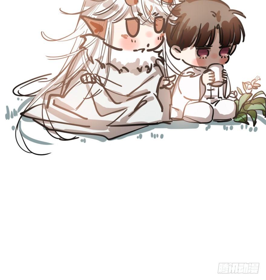 bắt lấy ngao ngao chapter 46 2