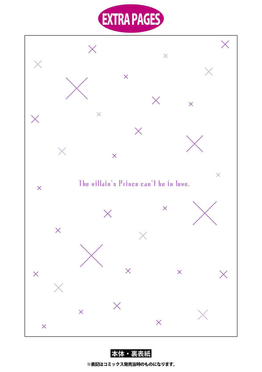 tên hoàng tử phản diện không thể yêu được ai chapter 11.5 11