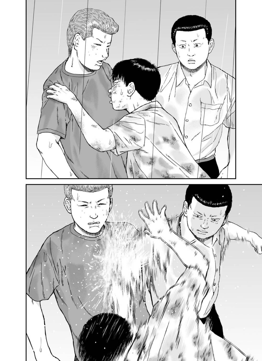 hi-posi chapter 33 18