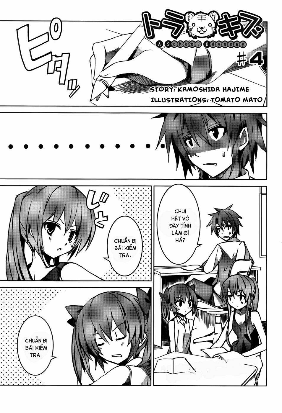 tora kiss - a school odyssey chapter 4 2