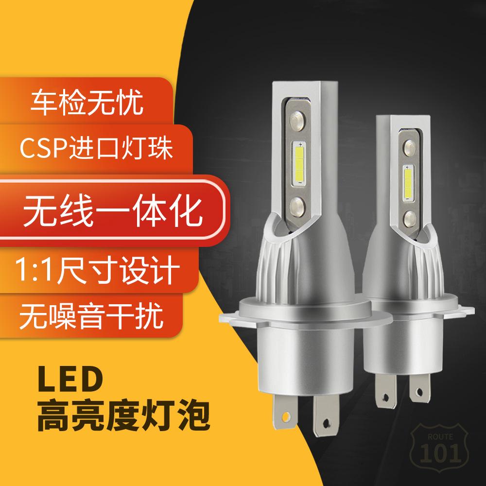 Ưu điểm nhất đèn pha led ô tô bóng đèn sương mù không dây cắm trực tiếp đổi siêu sáng chói 12v24v ánh sáng xa gần h4h7h1h11