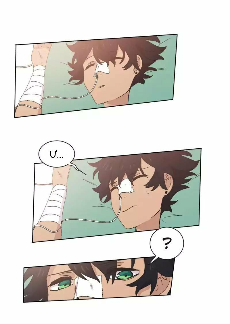 lumine - cội nguồn ánh sáng chapter 33 23