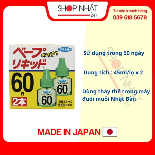 SET 2 LỌ TINH DẦU THAY THẾ CỦA MÁY ĐUỔI MUỖI NHẬT
