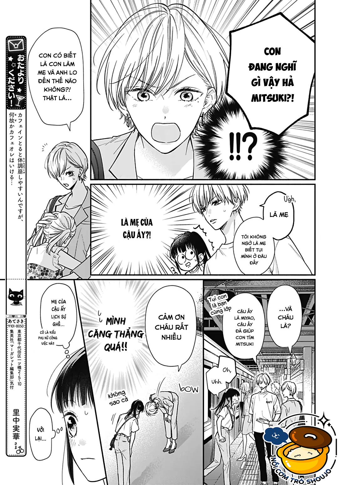 màu hồng và ớt chuông chapter 16 9