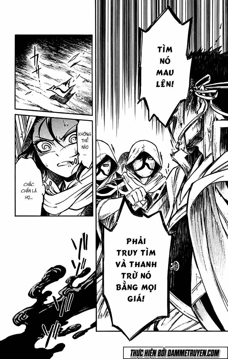 ayashiya chapter 3 21