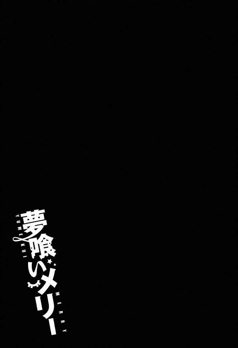 yumekui merry chapter 30 35