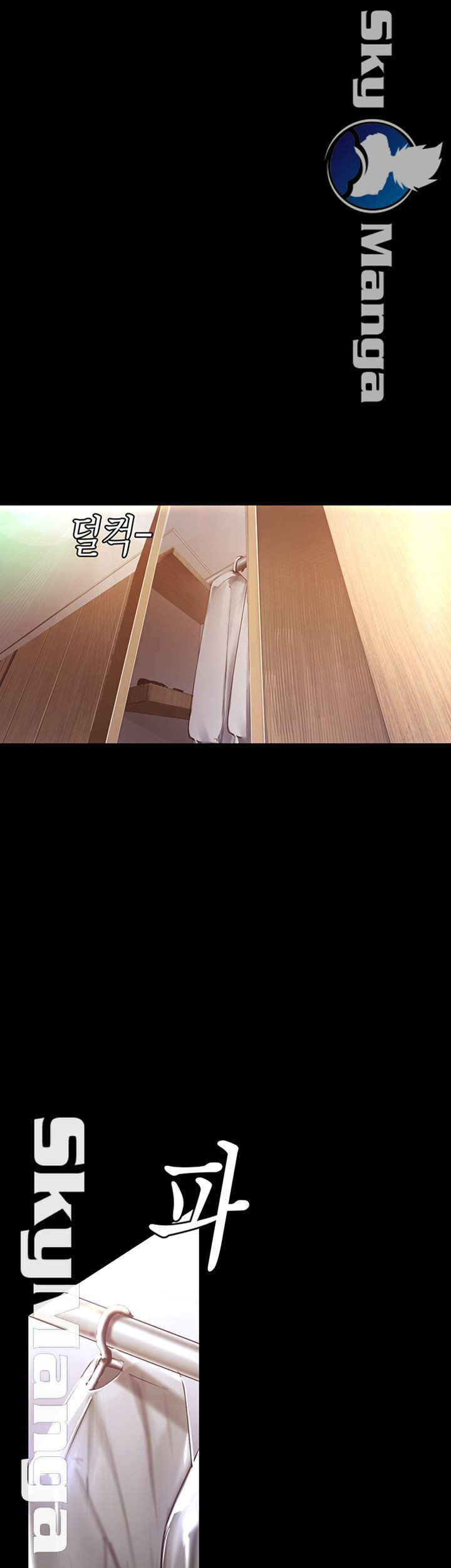 một thế giới mới tuyệt vời chapter 97 13