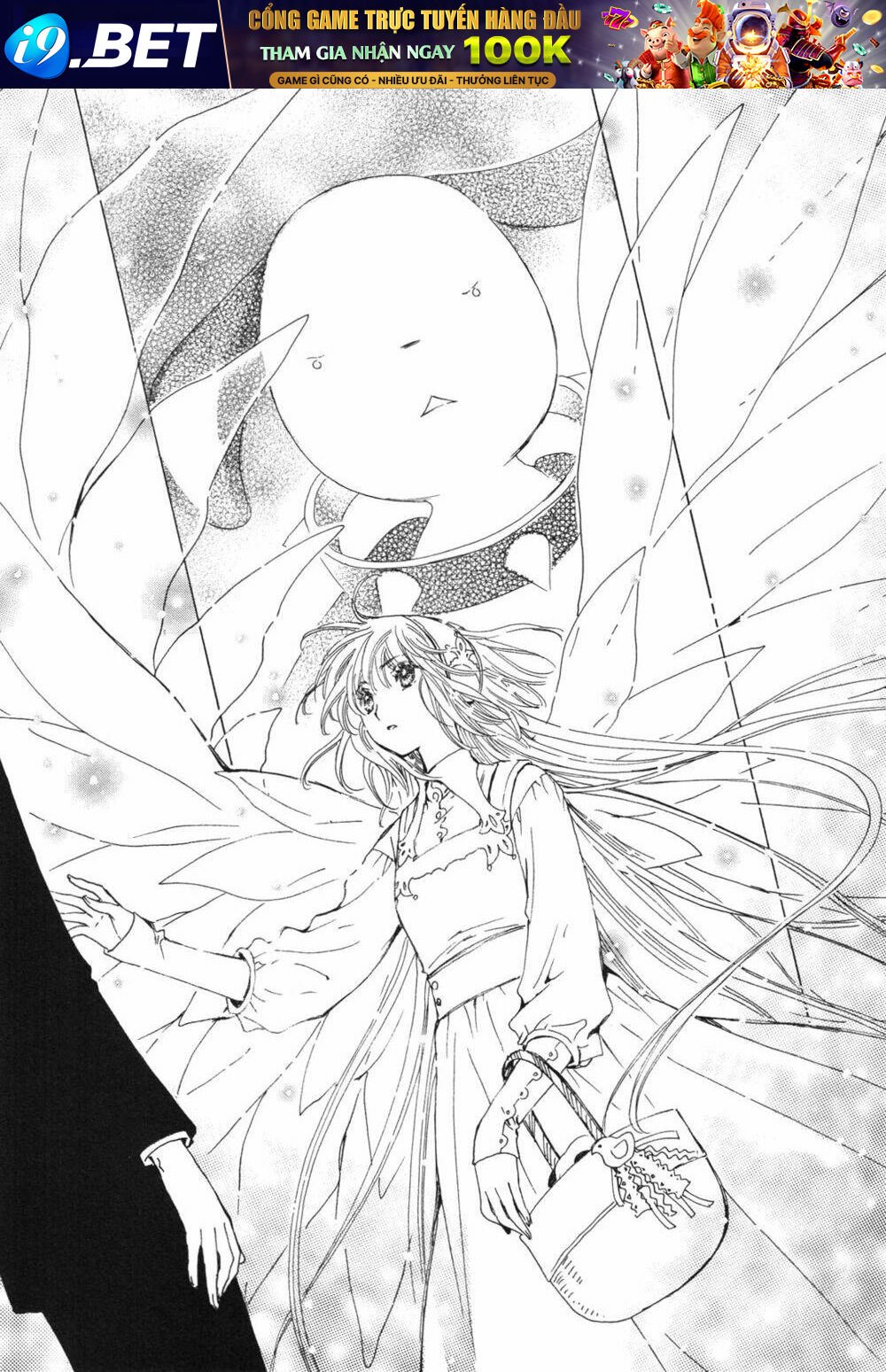 kobato chapter 51 17