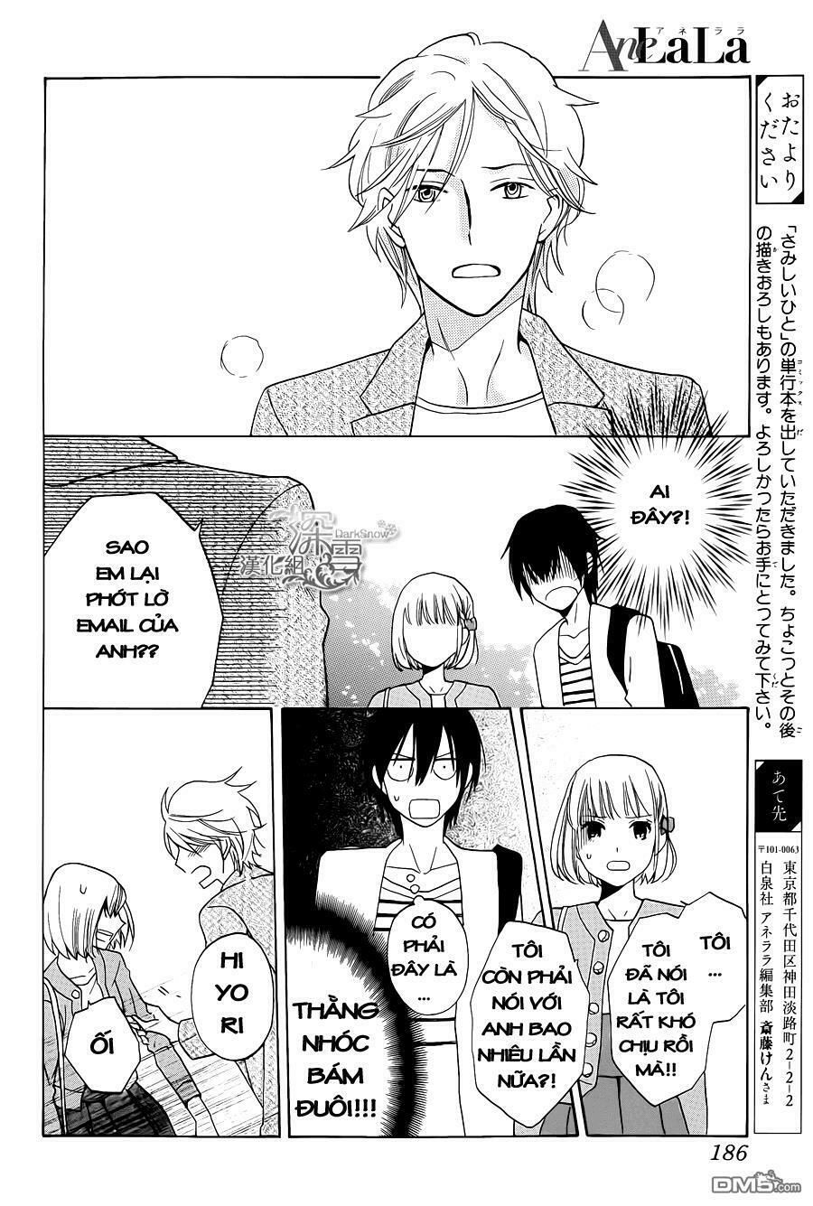 kawaii hito (saitou ken) chapter 1.2 13