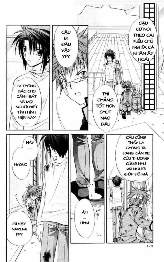 spiral: suiri no kizuna chapter 50 11