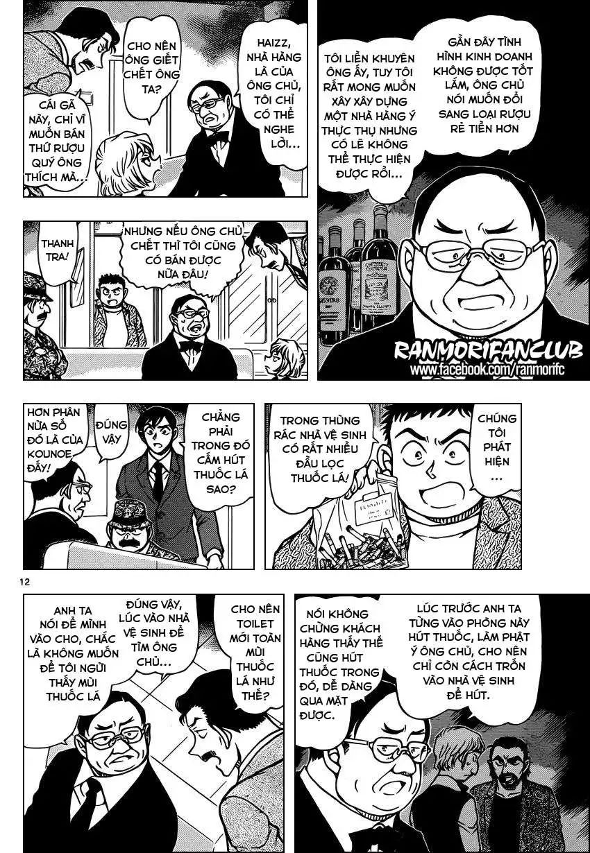 conan chapter 926 12