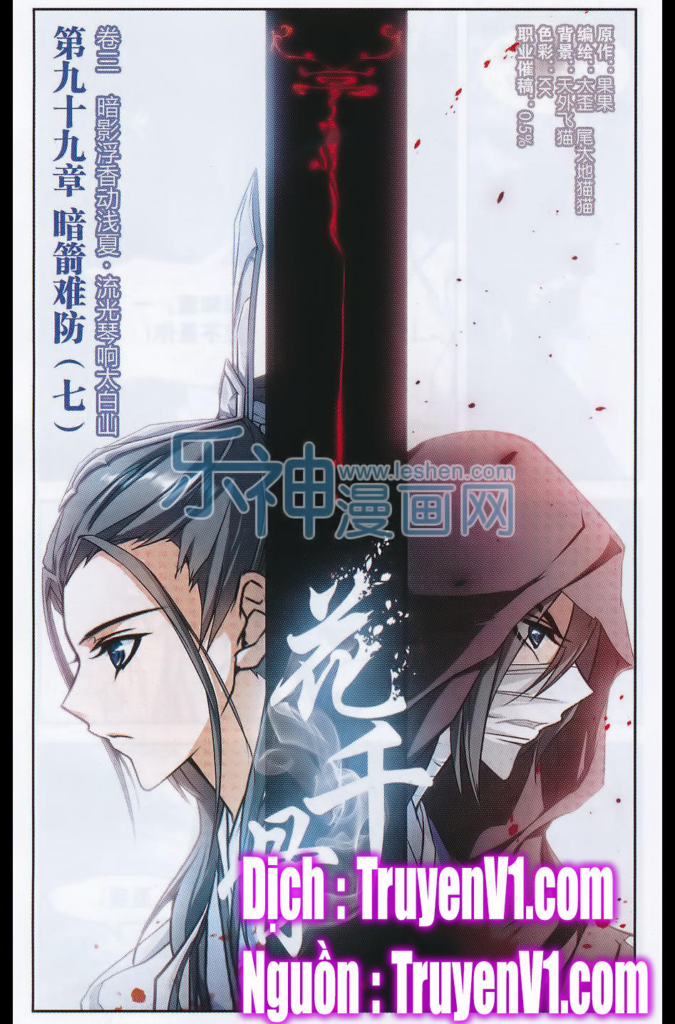 Hoa Thiên Cốt chapter 98.99 2