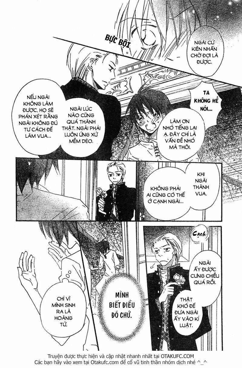 kaeru no saiban chapter 0 32