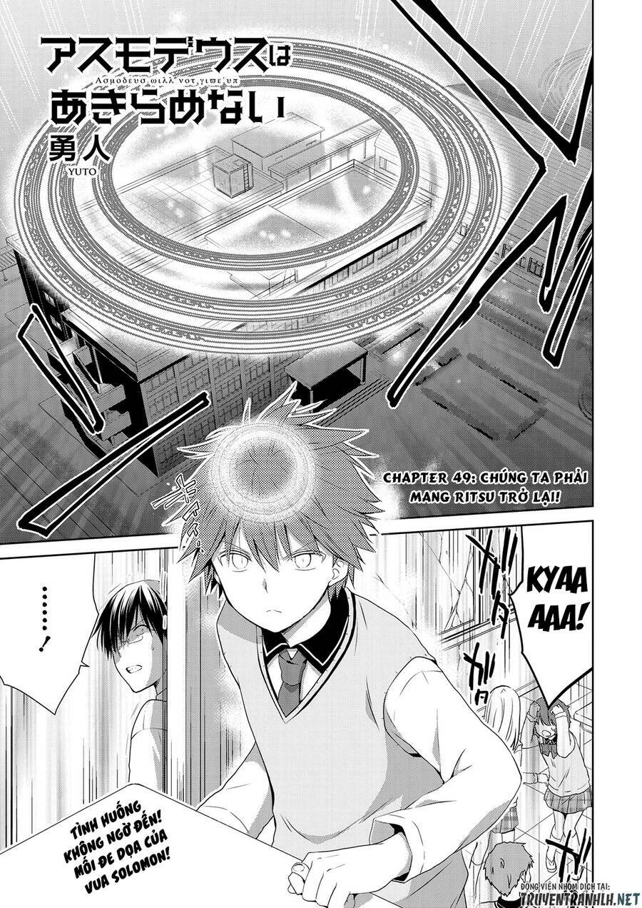 asmodeus wa akiramenai chapter 48 2