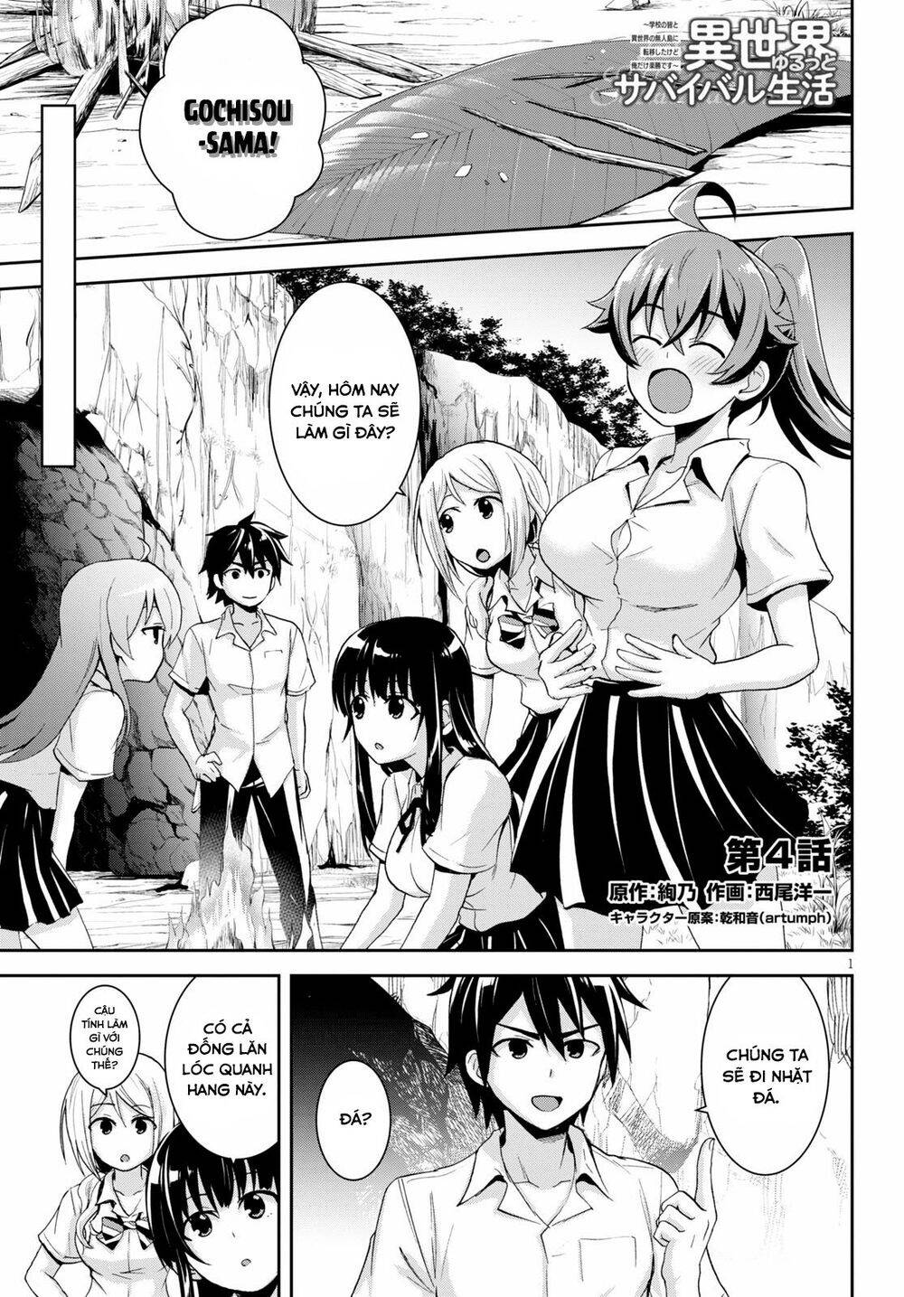 isekai yurutto survival seikatsu: gakkou no minna to isekai no mujintou ni tenishitakedo ore dake chapter 4 1