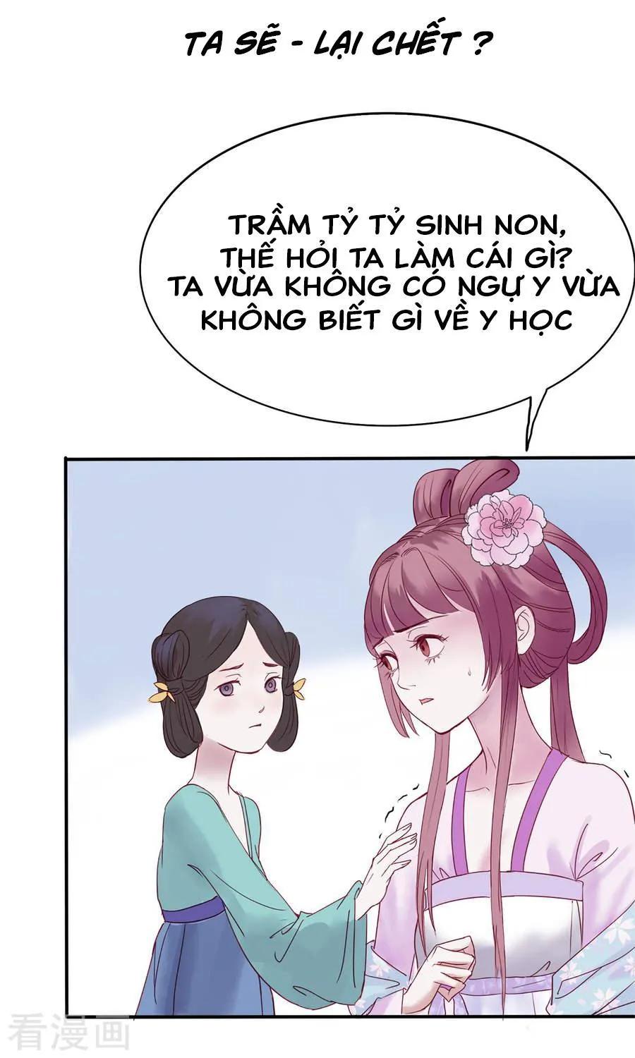 độc đương hoàng hậu chapter 1 25